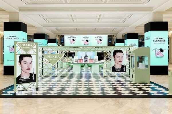 Prada - Shinsegae Department Store Main Branch [Tax Refund Shop] (프라다 뷰티 신세계백화점 본점)