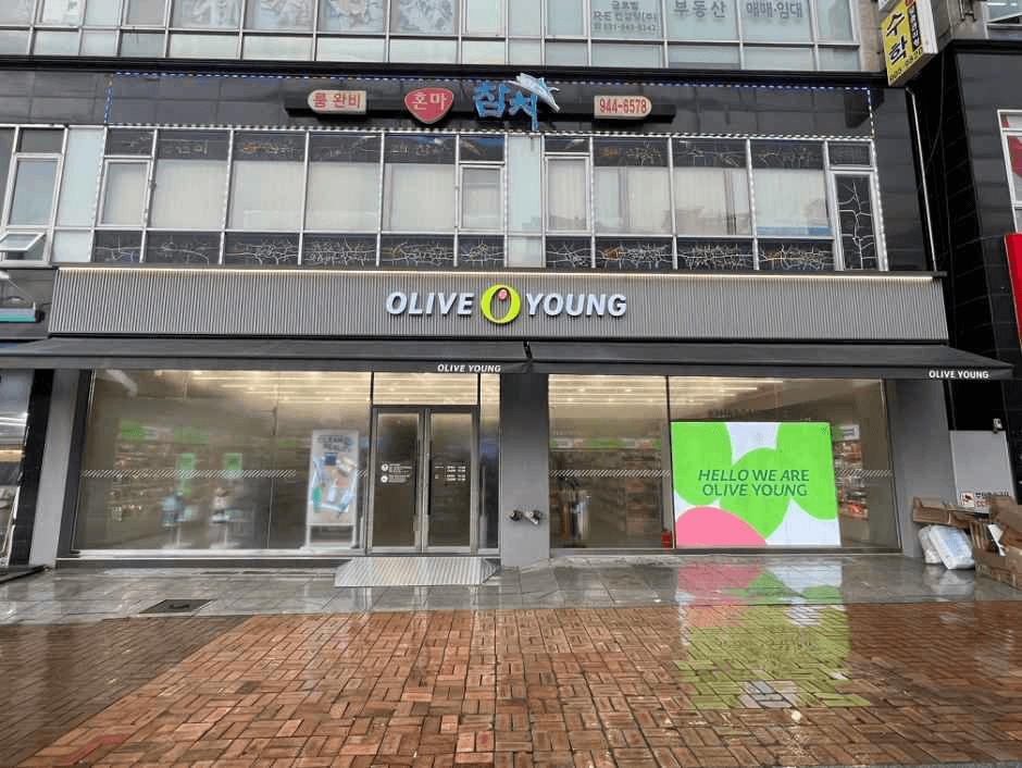 Olive Young - Paju Garam Branch [Tax Refund Shop] (올리브영 파주가람점)