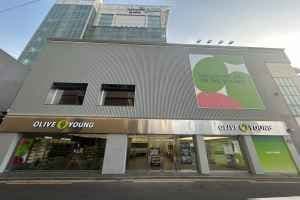 Olive Young - Dongdaemun History & Culture Park Branch [Tax Refund Shop](올리브영 동대문역사문화공원역점)