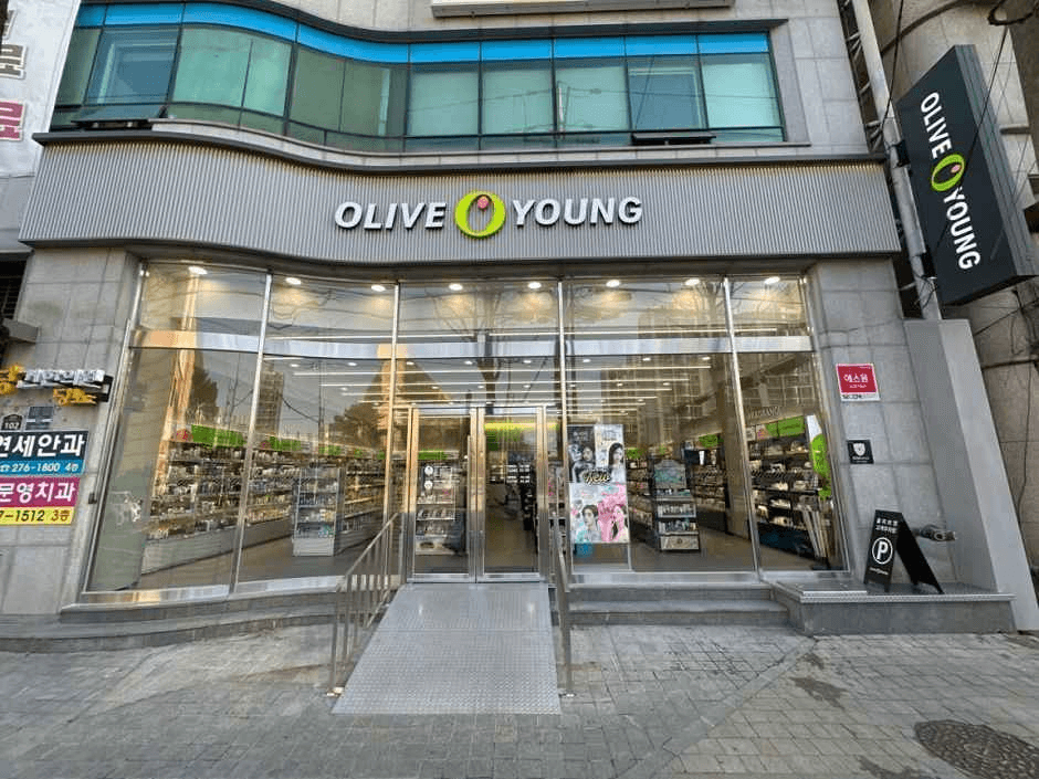 OLIVE YOUNG - Seosin-dong, Jeonju [Tax Refund Shop] (올리브영 전주서신동점)
