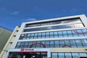 DAISO Seogwipo Innovation City Branch[Tax Refund Shop](다이소 서귀포혁신도시점)
