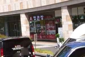 JUNG KWAN JANG The City7 Branch [Tax Refund Shop](정관장 더시티세븐점)