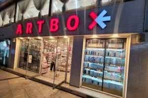 ARTBOX Suwon Station Branch[Tax Refund Shop](아트박스 수원역점)