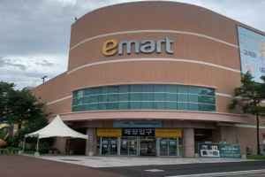 E-Mart - Donggumi Branch [Tax Refund Shop](이마트 동구미점)