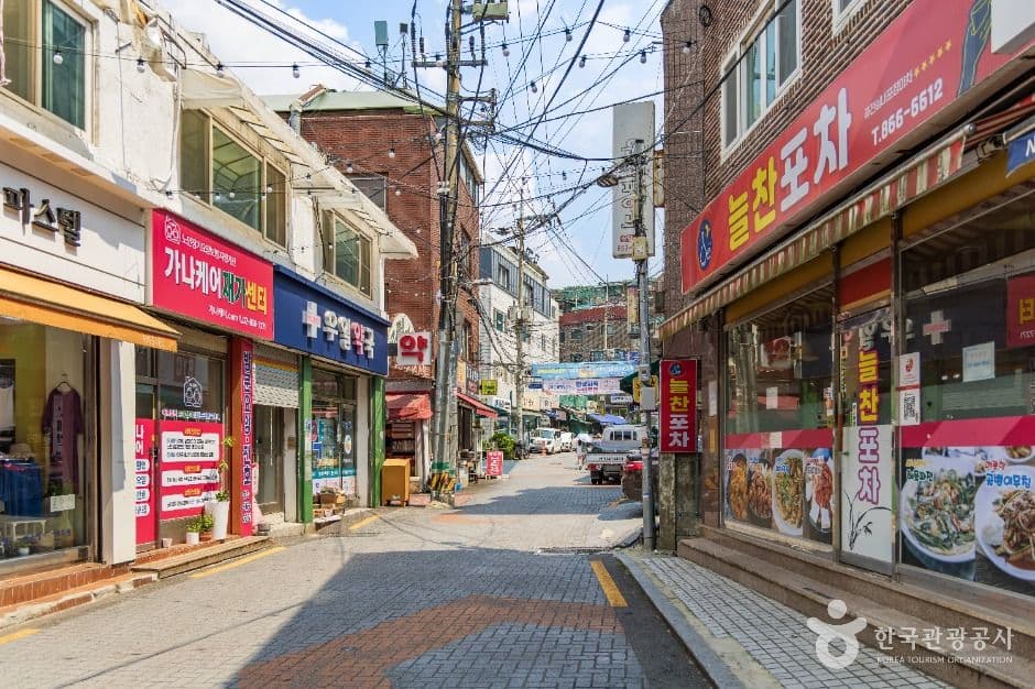 우림시장(관악)