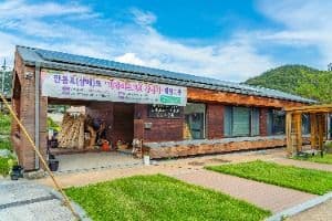 안동포마을