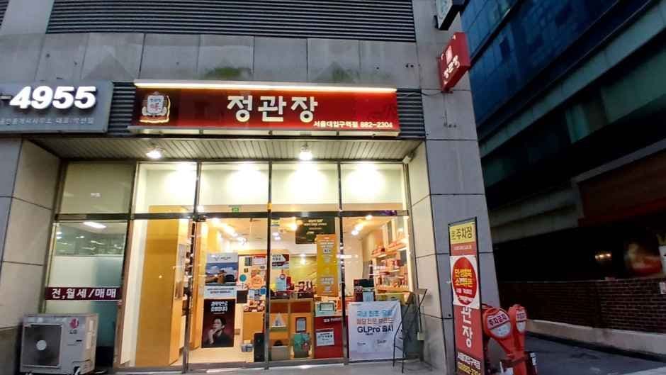 JUNG KWAN JANG Seoul National University Entrance Branch [Tax Refund Shop](정관장 서울대입구점)