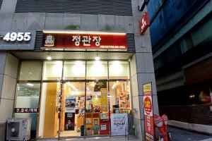 JUNG KWAN JANG Seoul National University Entrance Branch [Tax Refund Shop](정관장 서울대입구점)