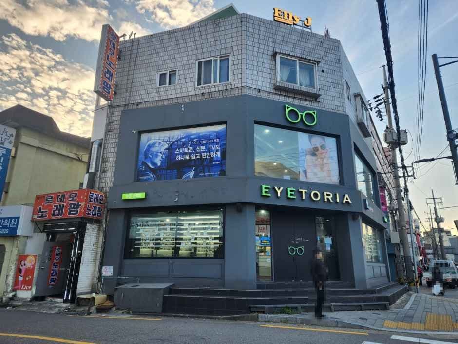 Eyetoria Eyewear [Tax Refund Shop](아이토리아 안경원)