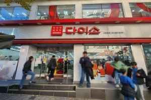 DAISO Sinchon Main Branch [Tax Refund Shop](다이소 신촌본점)