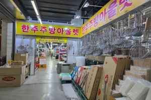 Hanju Kitchen System [Tax Refund Shop](한주주방아울렛)