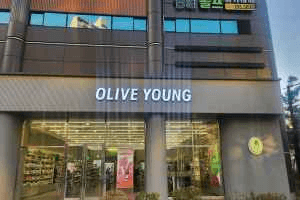 올리브영 산본한숲점