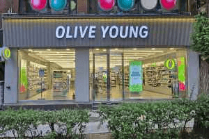 Olive Young - Busan Yeonsan Branch [Tax Refund Shop](올리브영 부산연산점)