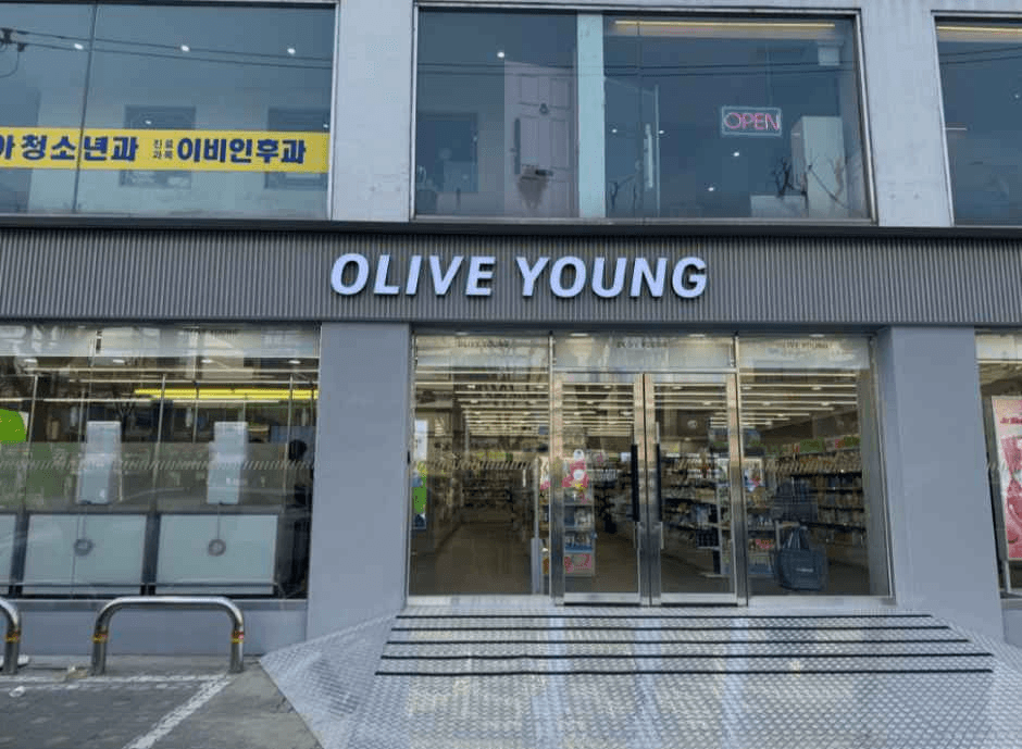 Olive Young - Yeonhui Branch [Tax Refund Shop](올리브영 연희점)