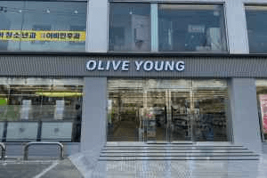 Olive Young - Yeonhui Branch [Tax Refund Shop](올리브영 연희점)