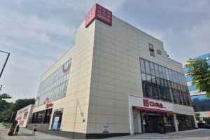 DAISO Goyang Sinwon Branch[Tax Refund Shop](다이소 고양신원점)