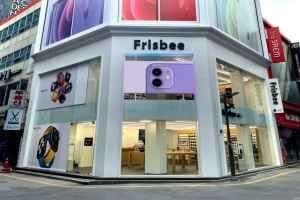 Frisbee Gwangju Branch [Tax Refund Shop](프리스비 광주점)