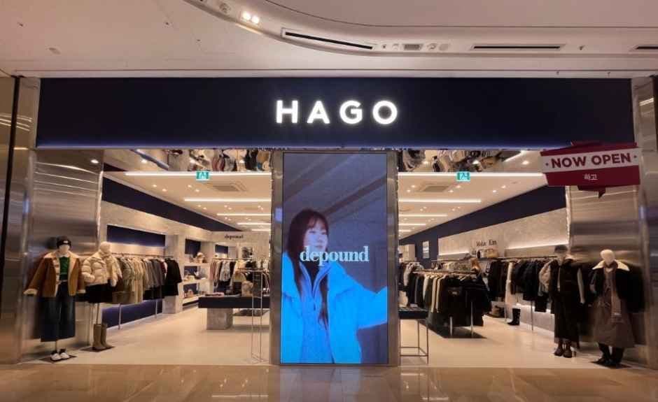 HAGO:HAUS - Starfield Hanam Branch [Tax Refund Shop] (하고하우스 스타필드 하남점)