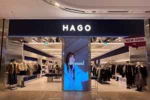 HAGO:HAUS - Starfield Hanam Branch [Tax Refund Shop] (하고하우스 스타필드 하남점)