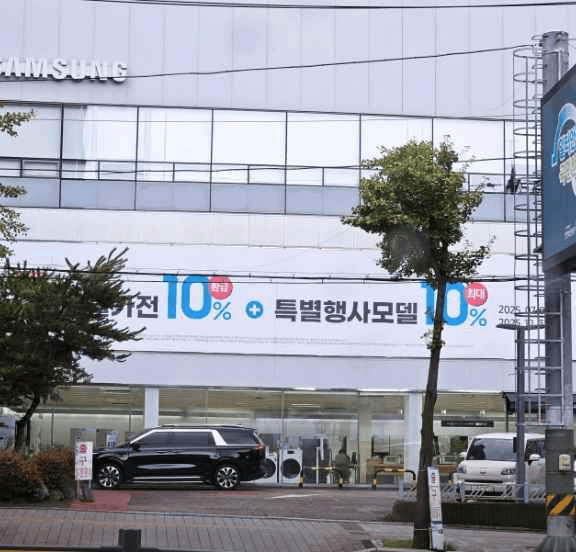 삼성스토어 금천
