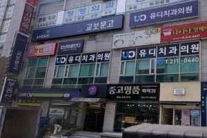 교보문고 창원점