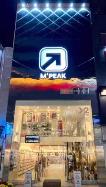 M-PEAK Busan Gwangbok Branch[Tax Refund Shop](엠픽 부산광복점)