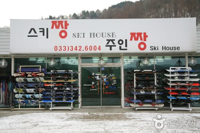스키짱 주인짱