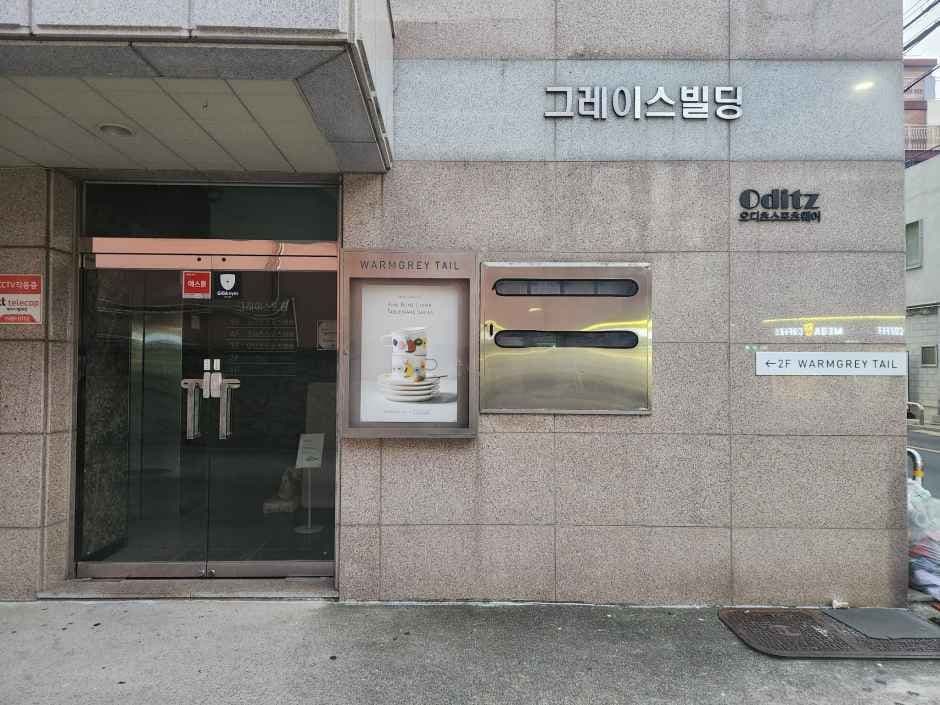웜그레이테일
