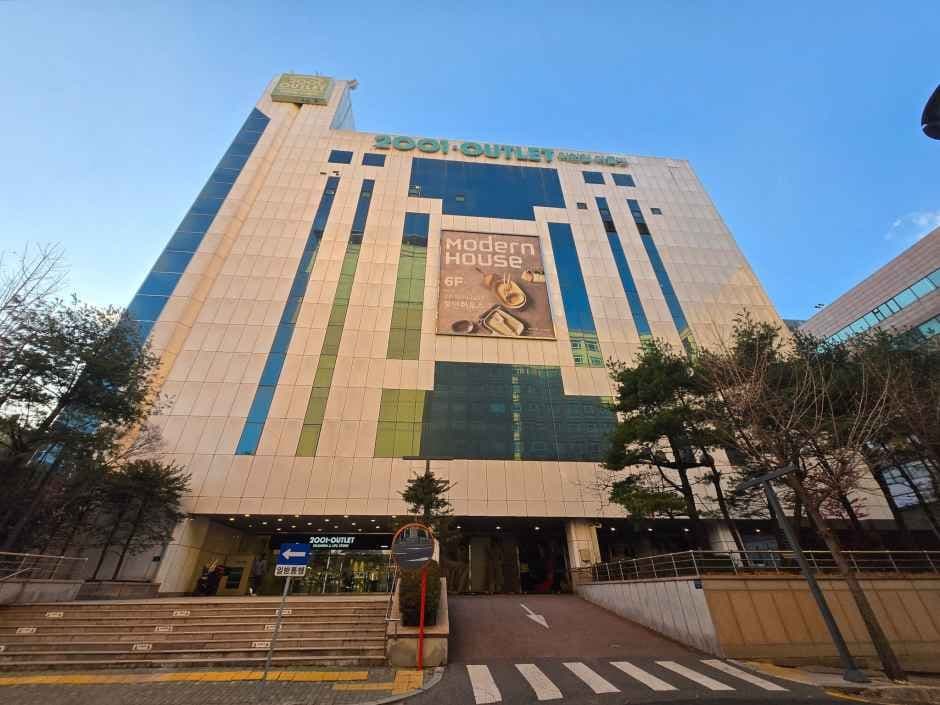 2001아울렛 분당점