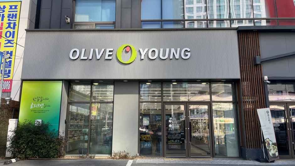 Olive Young - Daegu Gamsamdong Branch [Tax Refund Shop](올리브영 대구감삼DI점)