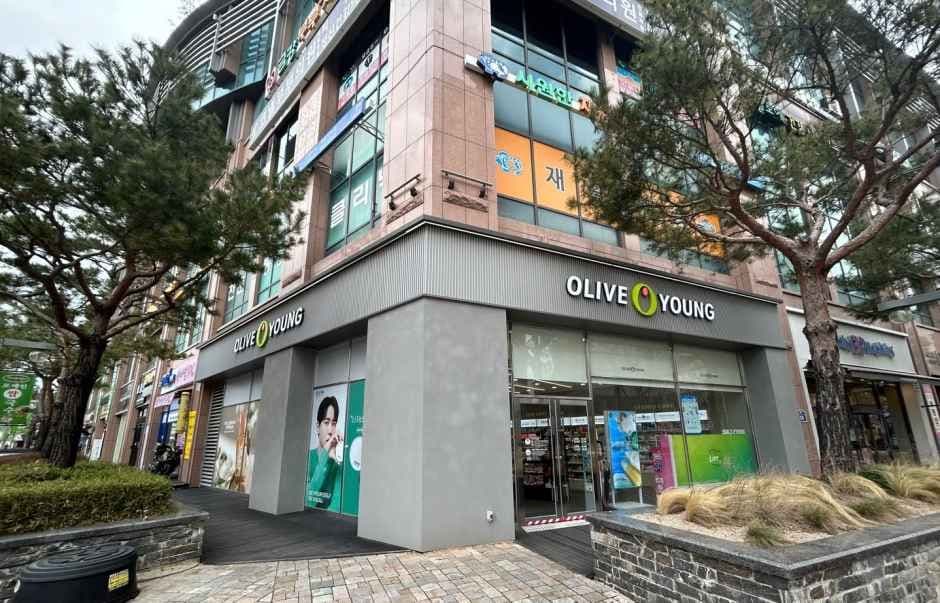 올리브영 대전유성자이점
