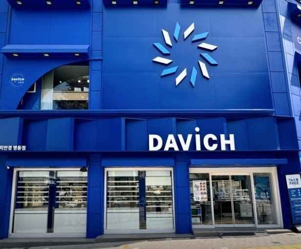 Davich Optical Myeongdong Branch[Tax Refund Shop](다비치안경 명동점)