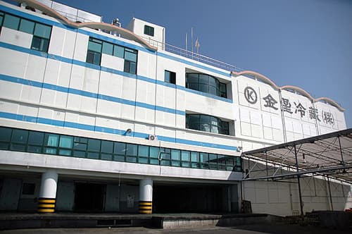 금성냉장