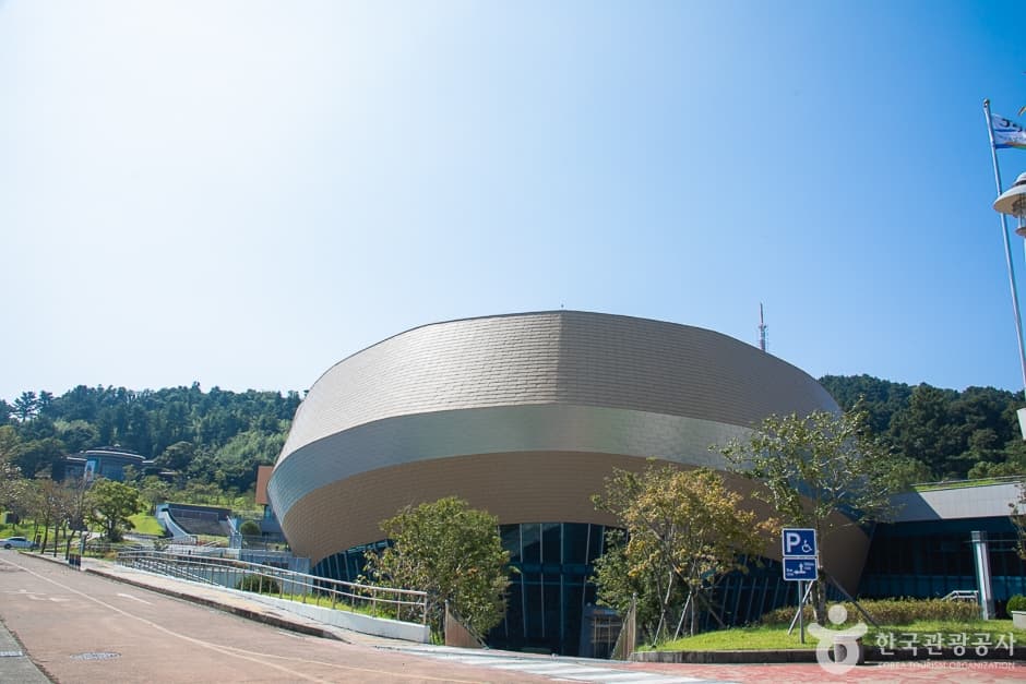 서귀포예술의전당