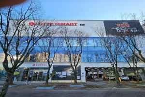 Lotte Himart - Cheomdan Branch [Tax Refund Shop](롯데하이마트 첨단점)