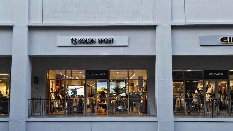 Kolon Sport - LOTTE Premium Outlets Gimhae Branch [Tax Refund Shop](코오롱스포츠 롯데프리미엄아울렛 김해점)