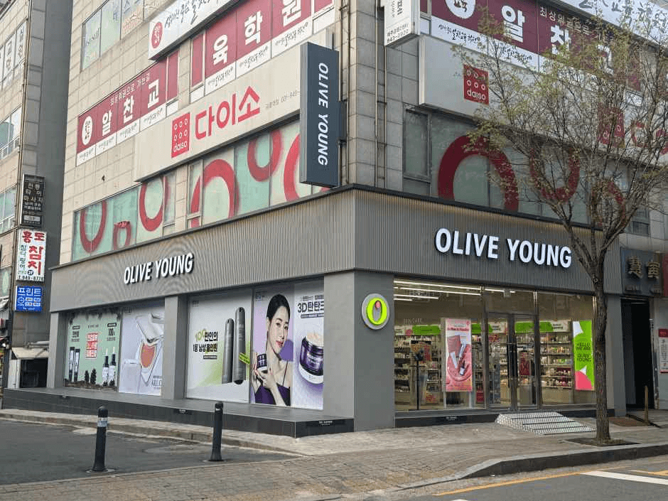 Olive Young - Paju Geumneung Station Branch [Tax Refund Shop] (올리브영 파주금릉역점)