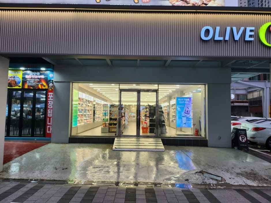 Olive Young - Busan Geoje Branch [Tax Refund Shop](올리브영 부산거제점)