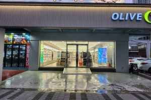 Olive Young - Busan Geoje Branch [Tax Refund Shop](올리브영 부산거제점)