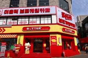 Butter Shop Seomyeon Munhwa-ro Branch[Tax Refund Shop](버터샵 서면문화로점)