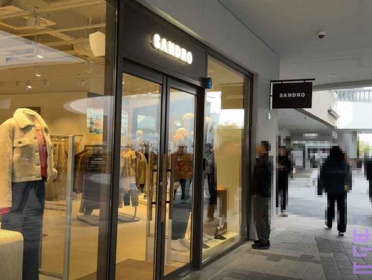 Sandro - Lotte Premium Outlets Dongbusan Branch [Tax Refund Shop] (산드로 롯데프리미엄아울렛 동부산점)