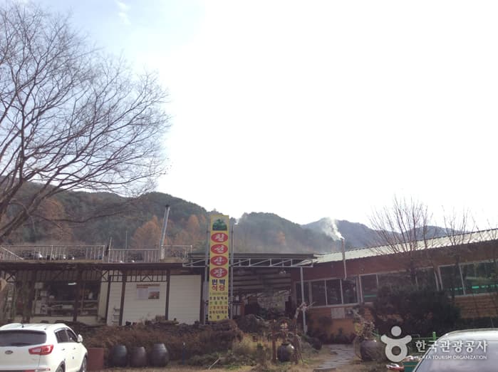 칠선산장식당