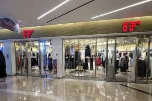 8 Seconds - Starfield Coex Mall Branch [Tax Refund Shop](에잇세컨즈 스타필드 코엑스몰점)