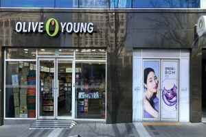 Olive Young - Busan City Hall Station Branch [Tax Refund Shop](올리브영 부산시청역점)