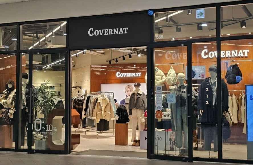 COVERNAT - Hyundai Premium Outlets Gimpo Branch [Tax Refund Shop] (커버낫 현대프리미엄아울렛 김포점)