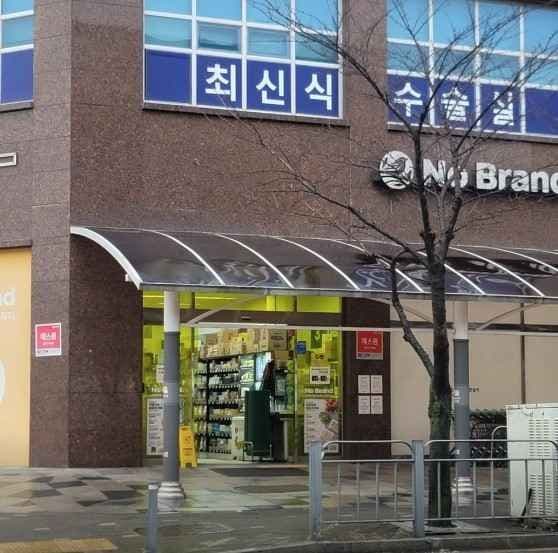 노브랜드 김포운양점