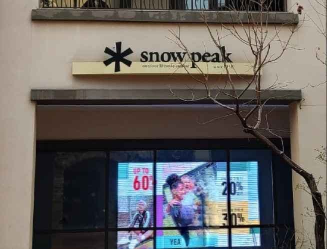 스노우피크 신세계사이먼프리미엄아울렛 시흥점