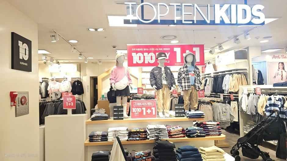 Topten Kids - Newcore Outlets Pyeongchon Branch [Tax Refund Shop](탑텐키즈 뉴코아아울렛 평촌점)