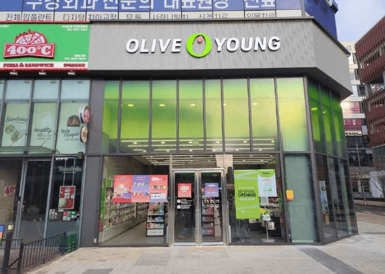 Olive Young - Suwon Geumgok Branch [Tax Refund Shop] (올리브영 수원금곡점)