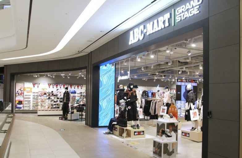 ABC마트 GS 스타필드 수원점